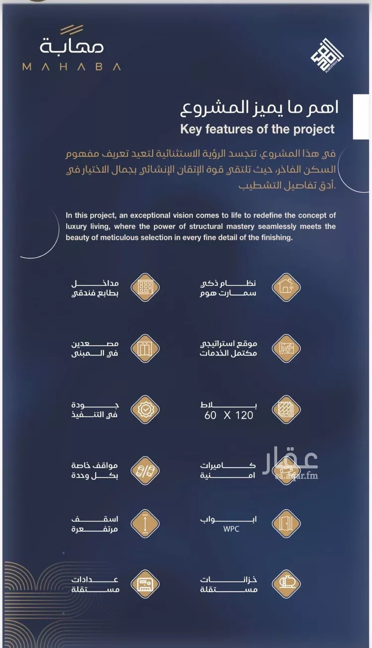 شقة للبيع في شارع أبي الفتح السعدي, حي الياقوت, مدينة جدة, منطقة مكة المكرمة صورة 5