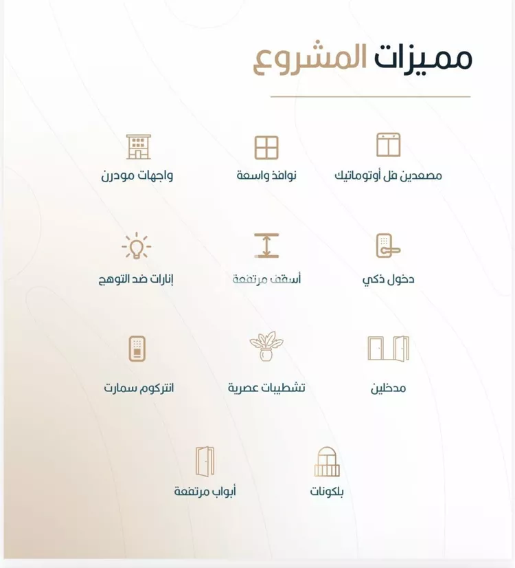 شقة للبيع في شارع أبي الغنائم الحسيني, حي الربوة, مدينة جدة, منطقة مكة المكرمة صورة 3