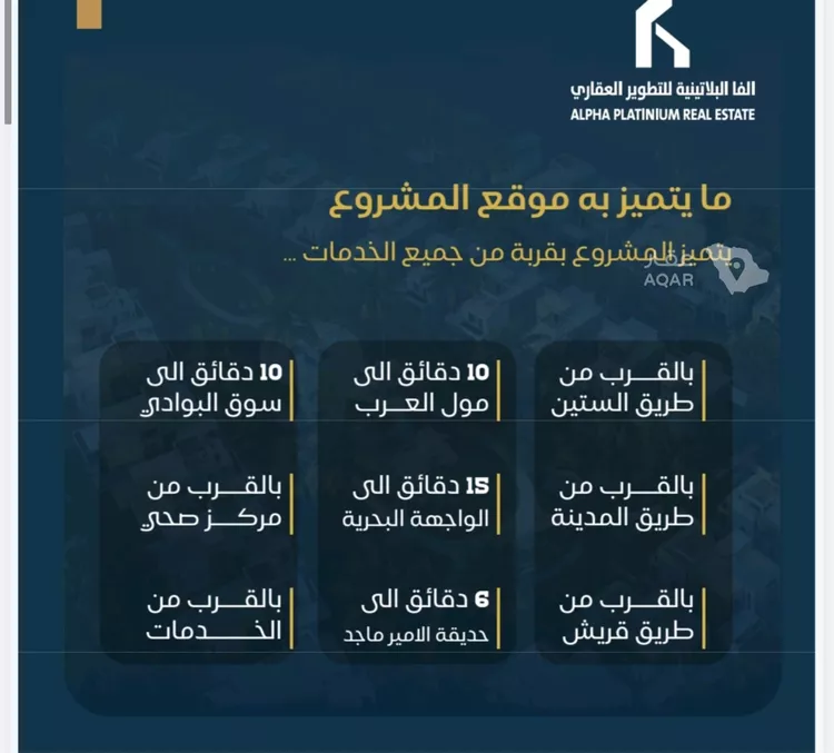 شقة للبيع في شارع عبدالرحمن ابن العباس, حي البوادي, مدينة جدة, منطقة مكة المكرمة صورة 4