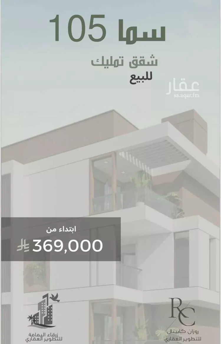 شقة للبيع في شارع ثلوث بني شهر, حي النزهة, مدينة جدة, منطقة مكة المكرمة