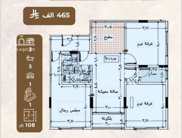 شقة للبيع في شارع نصيب بن رباح, حي العزيزية, مدينة جدة, منطقة مكة المكرمة صورة 2