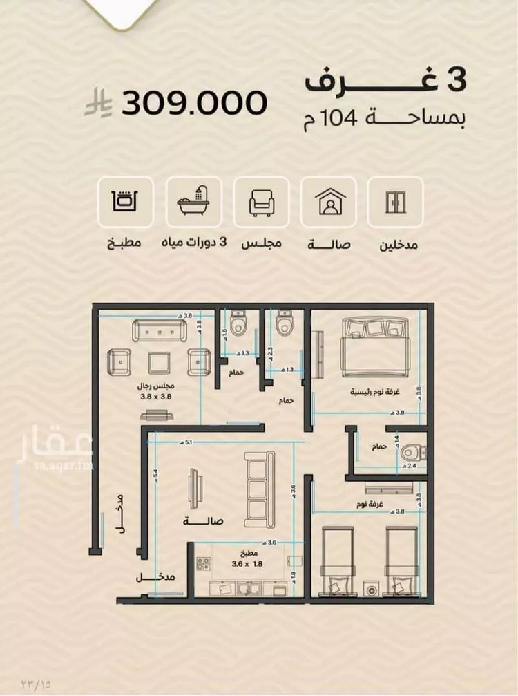 شقة للبيع في شارع ضياء الدين رجب, حي مشرفة, مدينة جدة, منطقة مكة المكرمة
