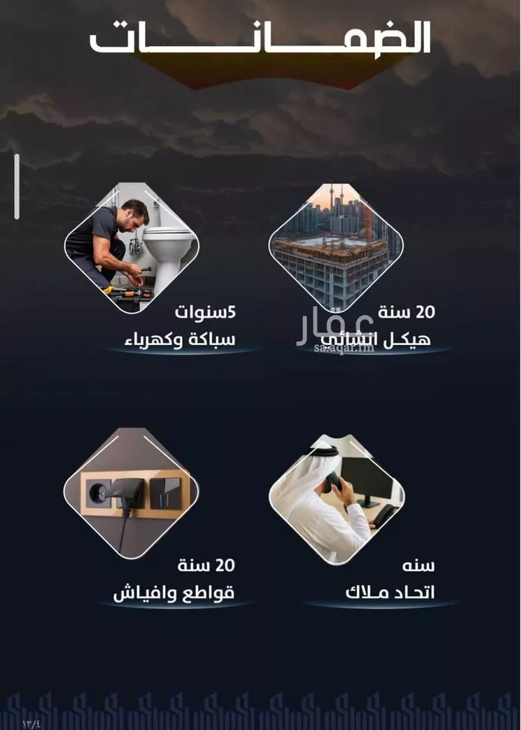 شقة للبيع في شارع وادي الباب, حي الريان, مدينة جدة, منطقة مكة المكرمة صورة 4