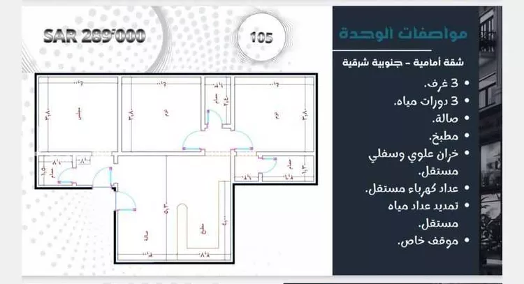 شقة للبيع في شارع حامد القاري, حي مريخ, مدينة جدة, منطقة مكة المكرمة