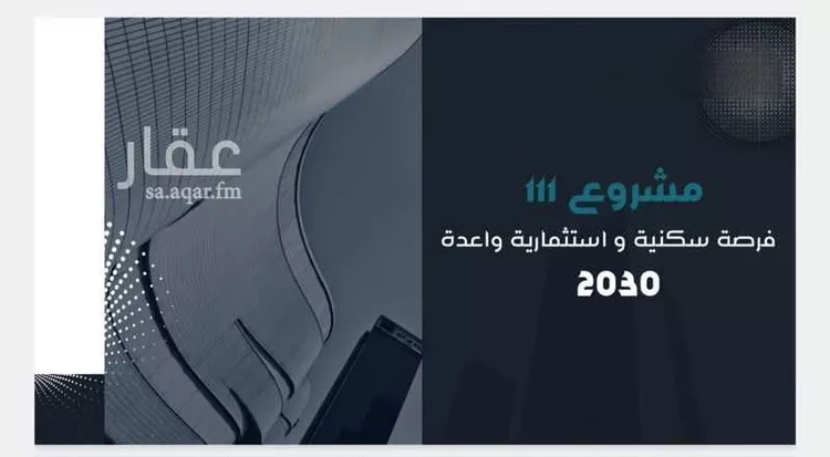 شقة للبيع في شارع حامد القاري, حي مريخ, مدينة جدة, منطقة مكة المكرمة صورة 3