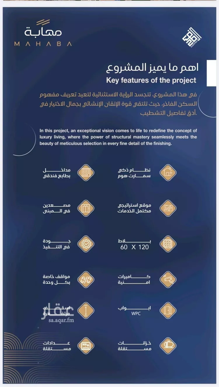 شقة للبيع في شارع شقرون المغراوي, حي الياقوت, مدينة جدة, منطقة مكة المكرمة 6