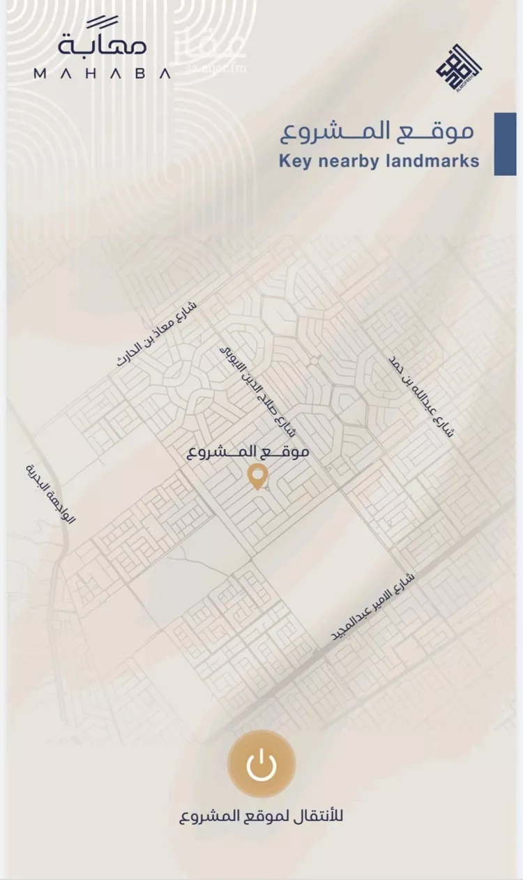 شقة للبيع في شارع شقرون المغراوي, حي الياقوت, مدينة جدة, منطقة مكة المكرمة 7