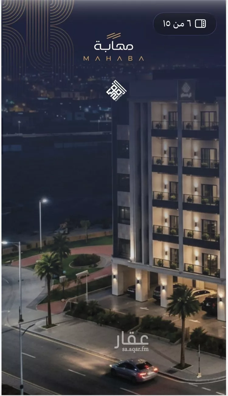 Apartment for Sale in Jeddah Al Yaqout