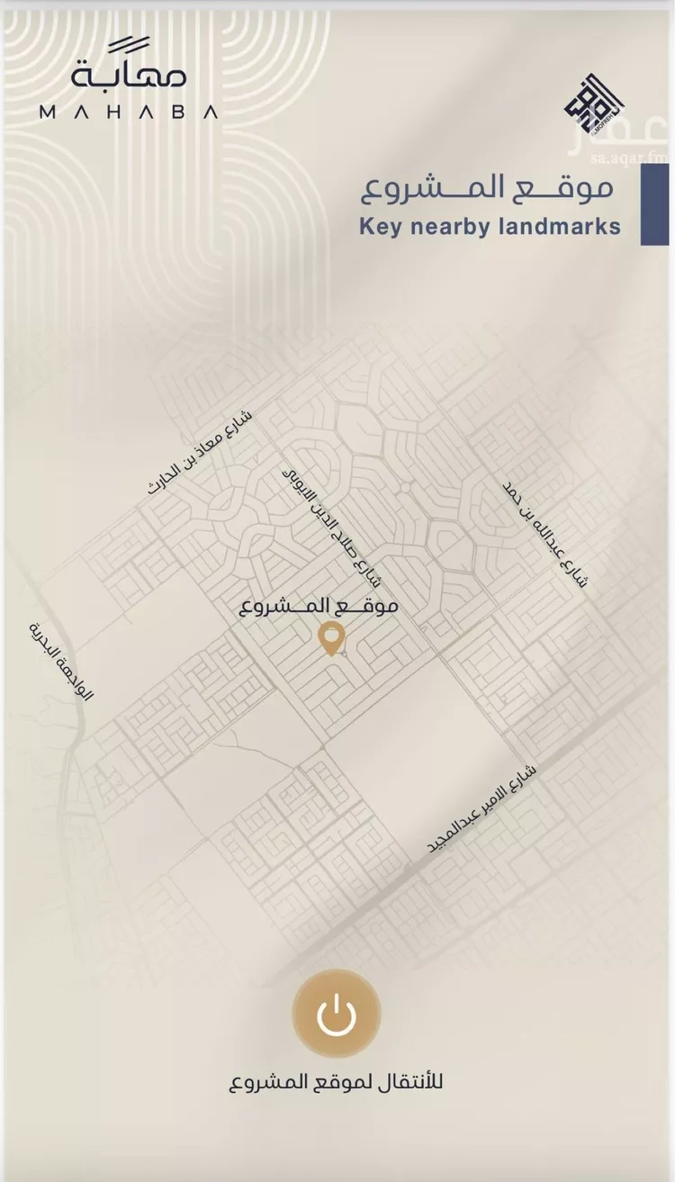 شقة للبيع في شارع أبي الفتح السعدي, حي الياقوت, مدينة جدة, منطقة مكة المكرمة صورة 5