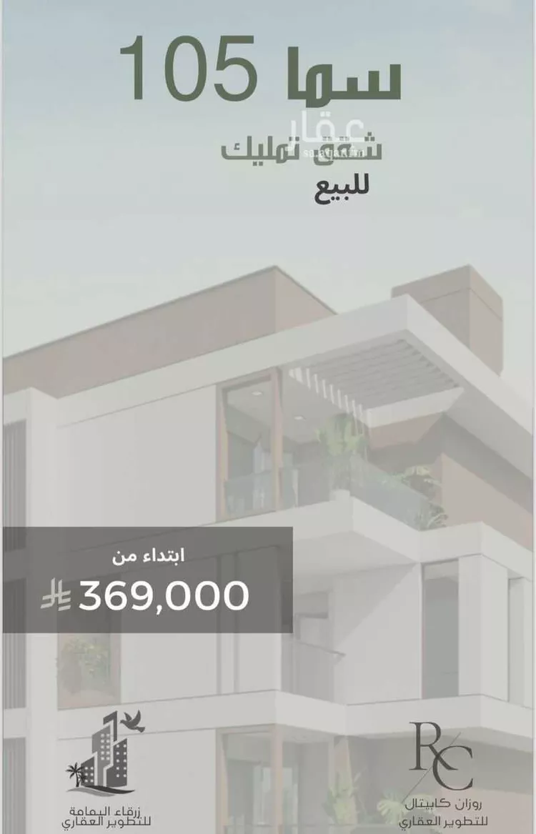 شقة للبيع في شارع ثلوث بني شهر, حي النزهة, مدينة جدة, منطقة مكة المكرمة