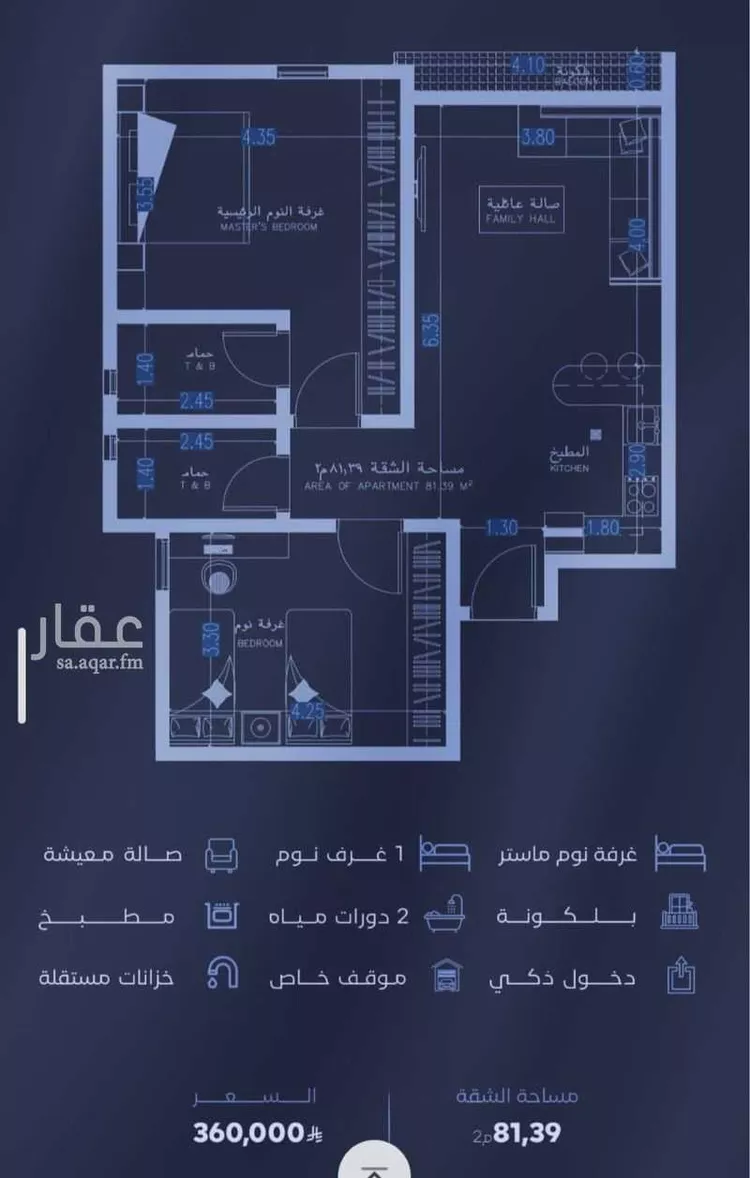 شقة للبيع في شارع الحجازي, حي الفيصلية, مدينة جدة, منطقة مكة المكرمة صورة 2
