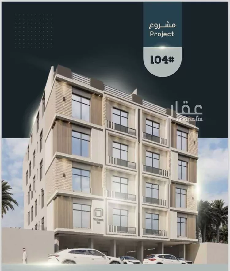 شقة للبيع في شارع إبراهيم بن فتوح العقيلي, حي الصواري, مدينة جدة, منطقة مكة المكرمة