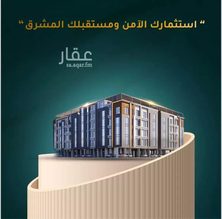 شقة للبيع في شارع الاسود, حي الثغر, مدينة جدة, منطقة مكة المكرمة صورة 2