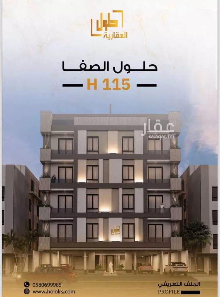 شقة للبيع في شارع الحارث بن عبيد, حي الصفاء, مدينة جدة, منطقة مكة المكرمة