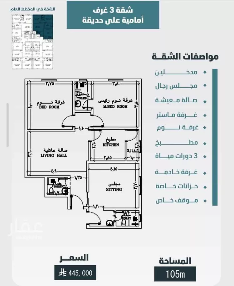 Apartment for Sale in Jeddah Al Wurud صورة 5