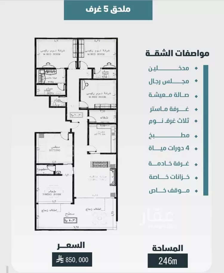 Apartment for Sale in Jeddah Al Wurud