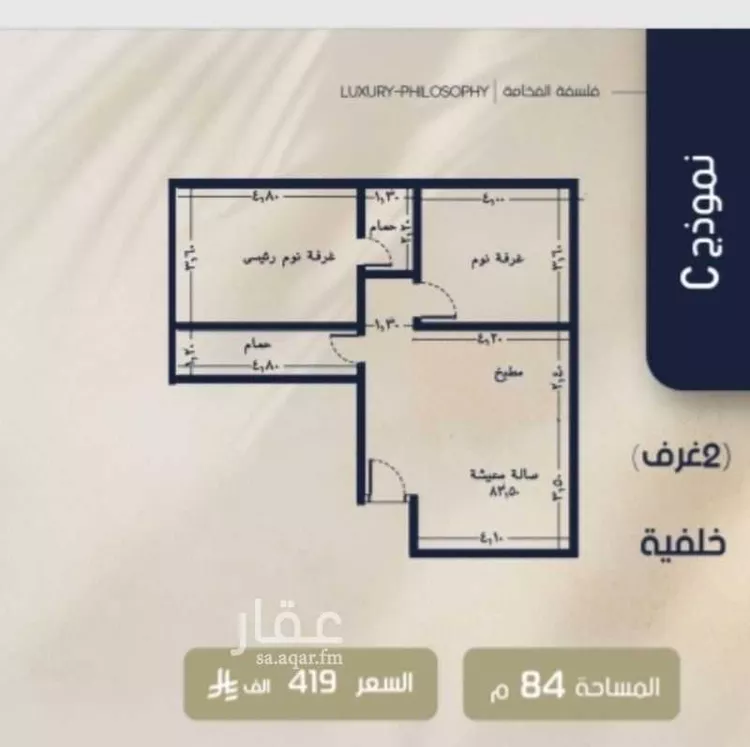 شقة للبيع في شارع عبدالمجيد اللبان, حي الروضة, مدينة جدة, منطقة مكة المكرمة صورة 2
