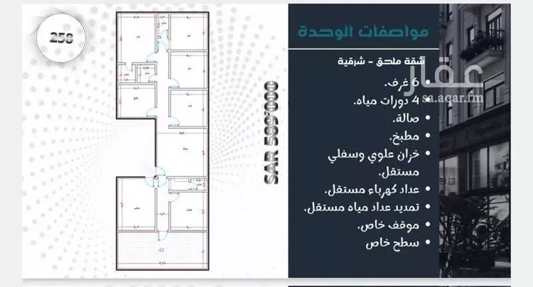 شقة للبيع في شارع احمد بن عمر التنبكتي, حي مريخ, مدينة جدة, منطقة مكة المكرمة