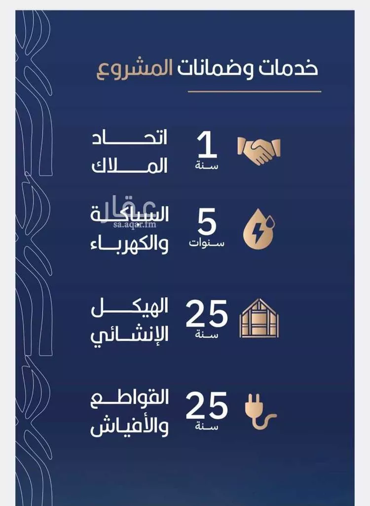 شقة للبيع في شارع أبي الغنائم الحسيني, حي الربوة, مدينة جدة, منطقة مكة المكرمة صورة 4