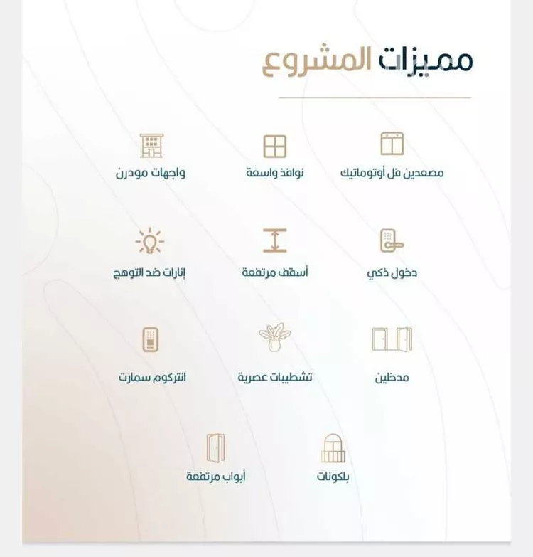 شقة للبيع في شارع أبي الغنائم الحسيني, حي الربوة, مدينة جدة, منطقة مكة المكرمة صورة 3