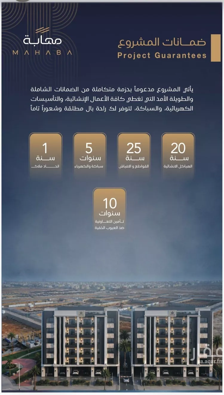 شقة للبيع في شارع أبي الفتح السعدي, حي الياقوت, مدينة جدة, منطقة مكة المكرمة 7