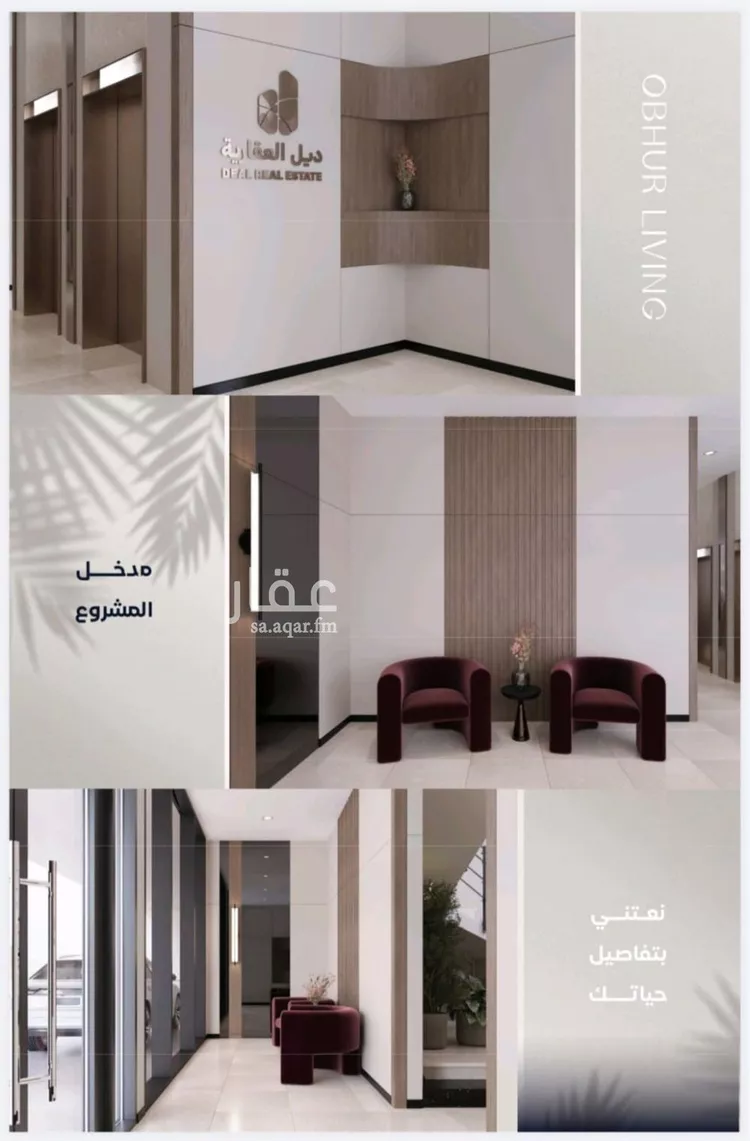 شقة للبيع في شارع صالح الرشيد, حي الياقوت, مدينة جدة, منطقة مكة المكرمة 6