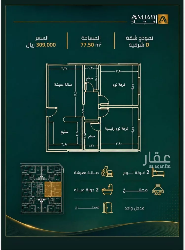 شقة للبيع في شارع عبدالعزيز ابن ابراهيم, حي الصفاء, مدينة جدة, منطقة مكة المكرمة صورة 2