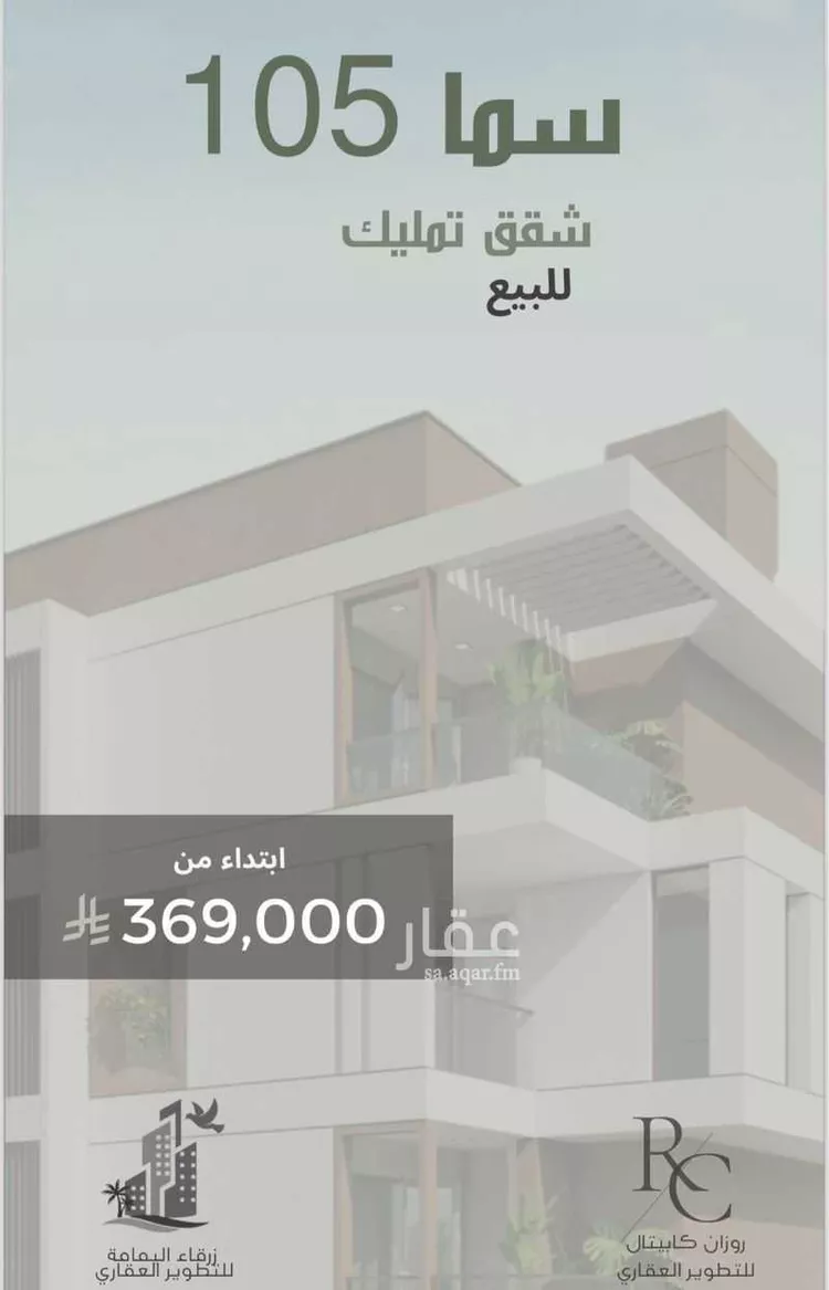 شقة للبيع في شارع ثلوث بني شهر, حي النزهة, مدينة جدة, منطقة مكة المكرمة