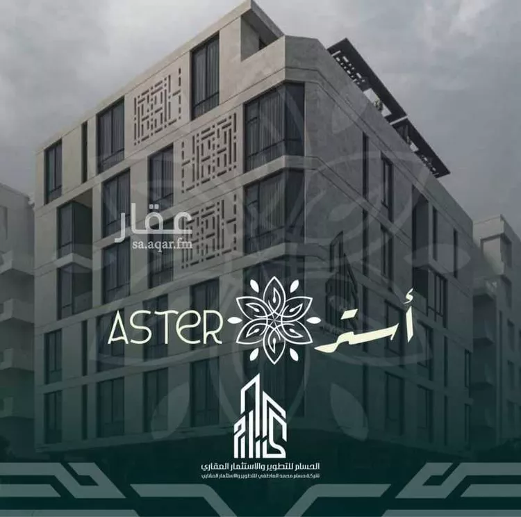 شقة للبيع في شارع احمد زين, حي الروضة, مدينة جدة, منطقة مكة المكرمة