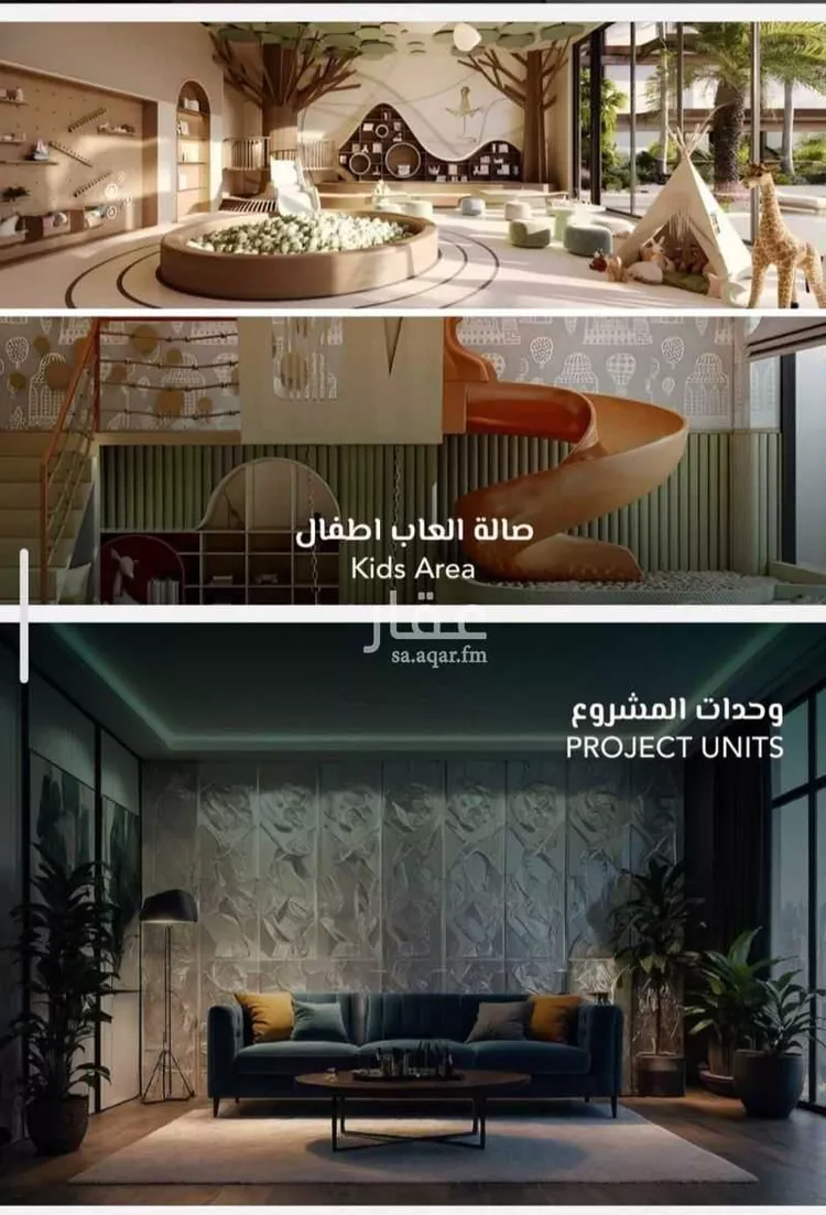 شقة للبيع في شارع علي افندي جميل, حي السلامة, مدينة جدة, منطقة مكة المكرمة صورة 3