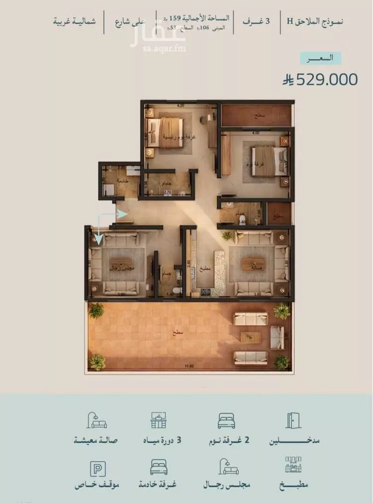 شقة للبيع في شارع اليافعي, حي الفيصلية, مدينة جدة, منطقة مكة المكرمة صورة 2