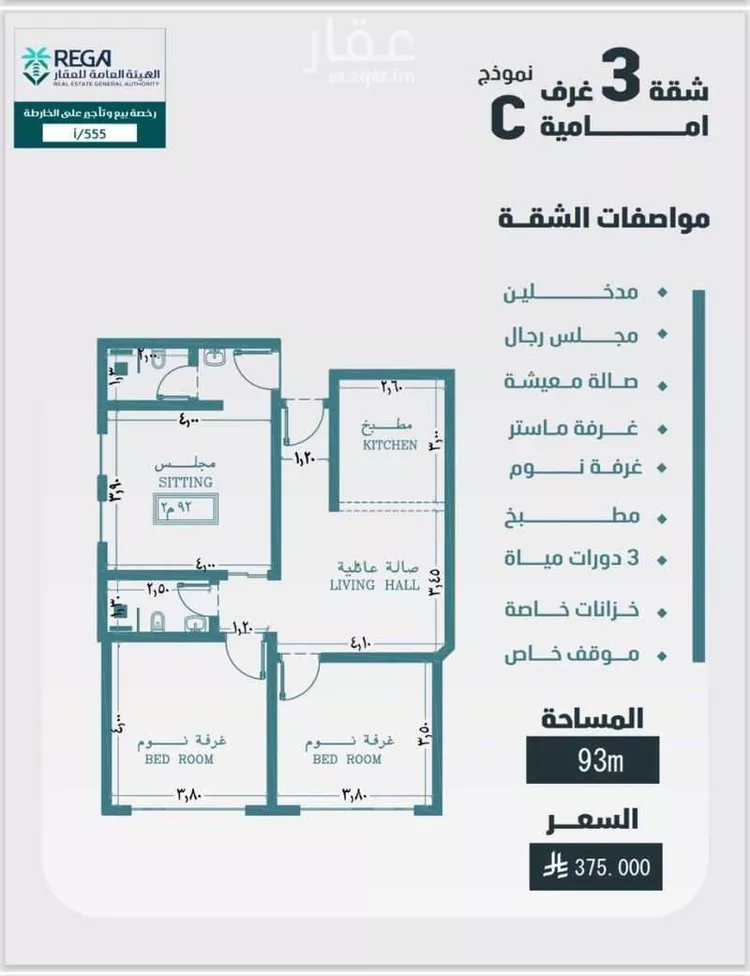 شقة للبيع في شارع مسعود, حي الفيصلية, مدينة جدة, منطقة مكة المكرمة 6