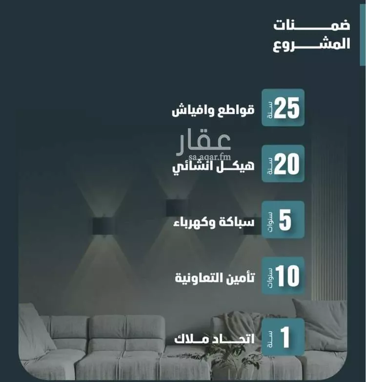 شقة للبيع في شارع مسعود, حي الفيصلية, مدينة جدة, منطقة مكة المكرمة صورة 5