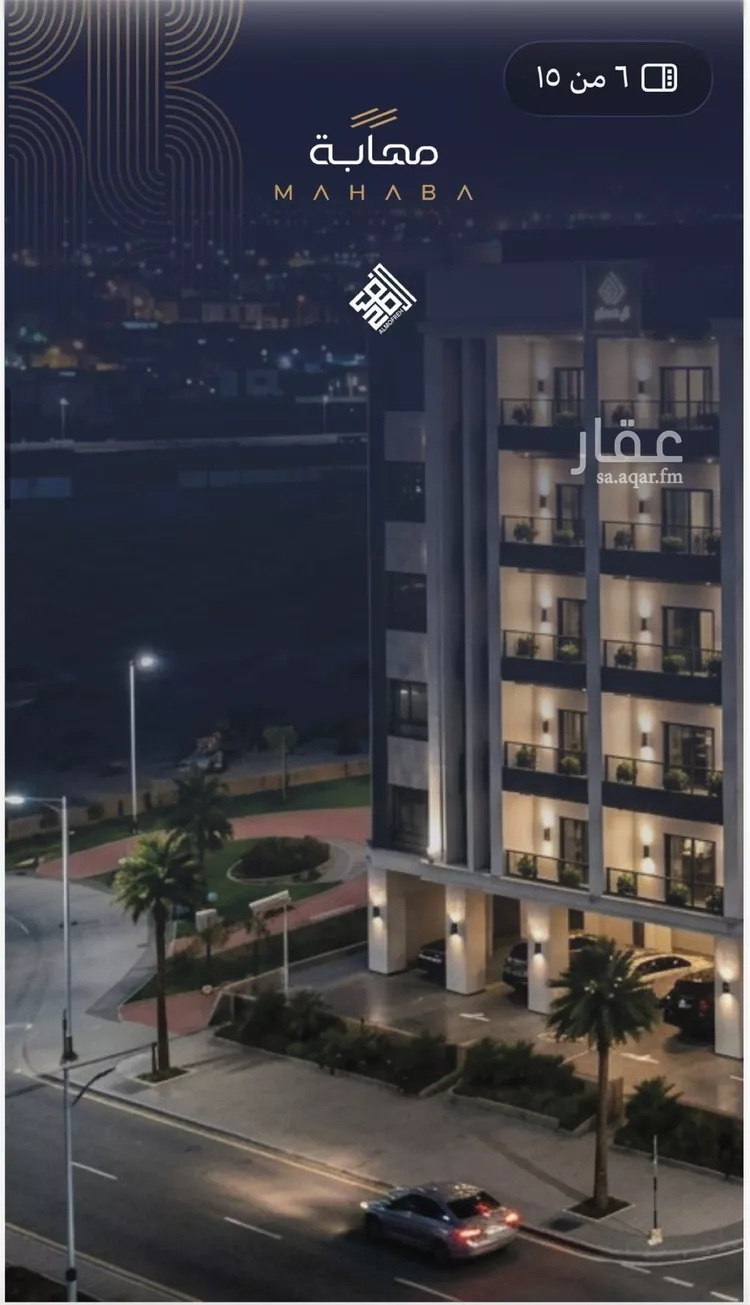 شقة للبيع في شارع أبي الفتح السعدي, حي الياقوت, مدينة جدة, منطقة مكة المكرمة