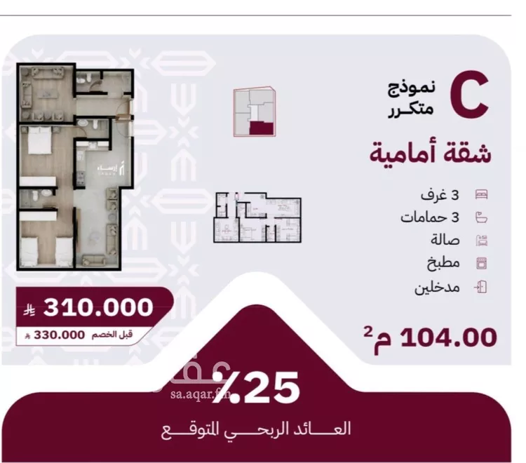 شقة للبيع في شارع عثمان ابن عوف, حي الريان, مدينة جدة, منطقة مكة المكرمة صورة 2