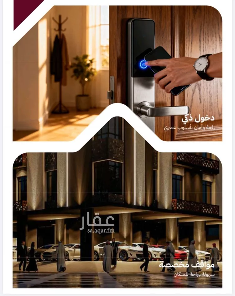 شقة للبيع في شارع عثمان ابن عوف, حي الريان, مدينة جدة, منطقة مكة المكرمة صورة 4