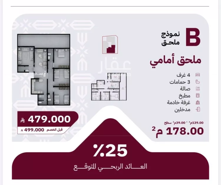 شقة للبيع في شارع عثمان ابن عوف, حي الريان, مدينة جدة, منطقة مكة المكرمة صورة 2