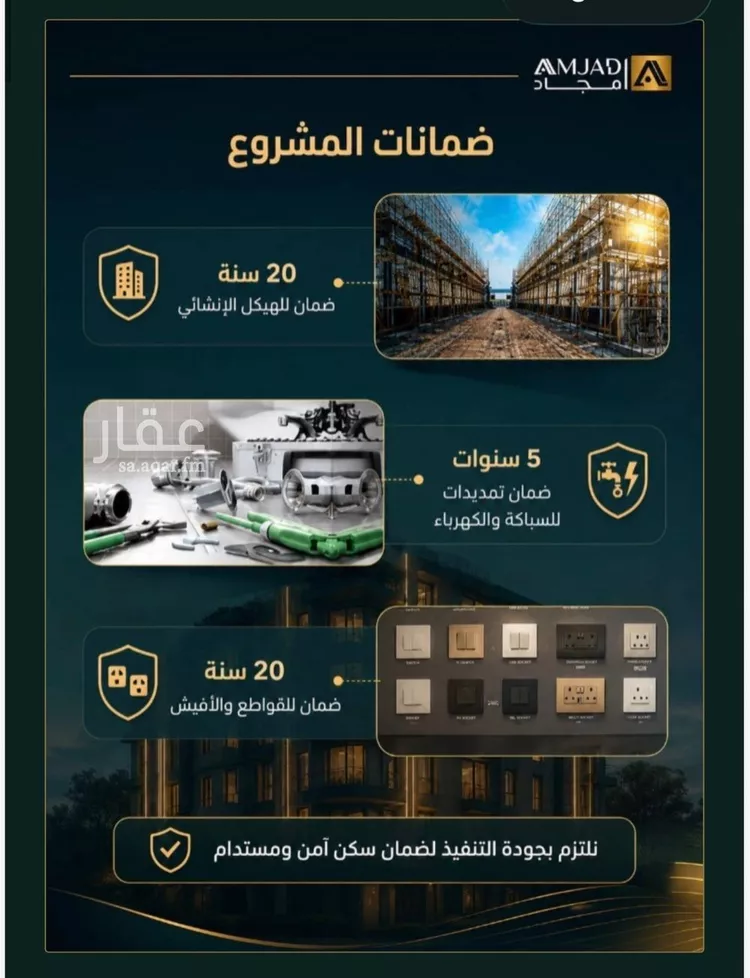 شقة للبيع في شارع زينب بنت العوام, حي الصفاء, مدينة جدة, منطقة مكة المكرمة صورة 3