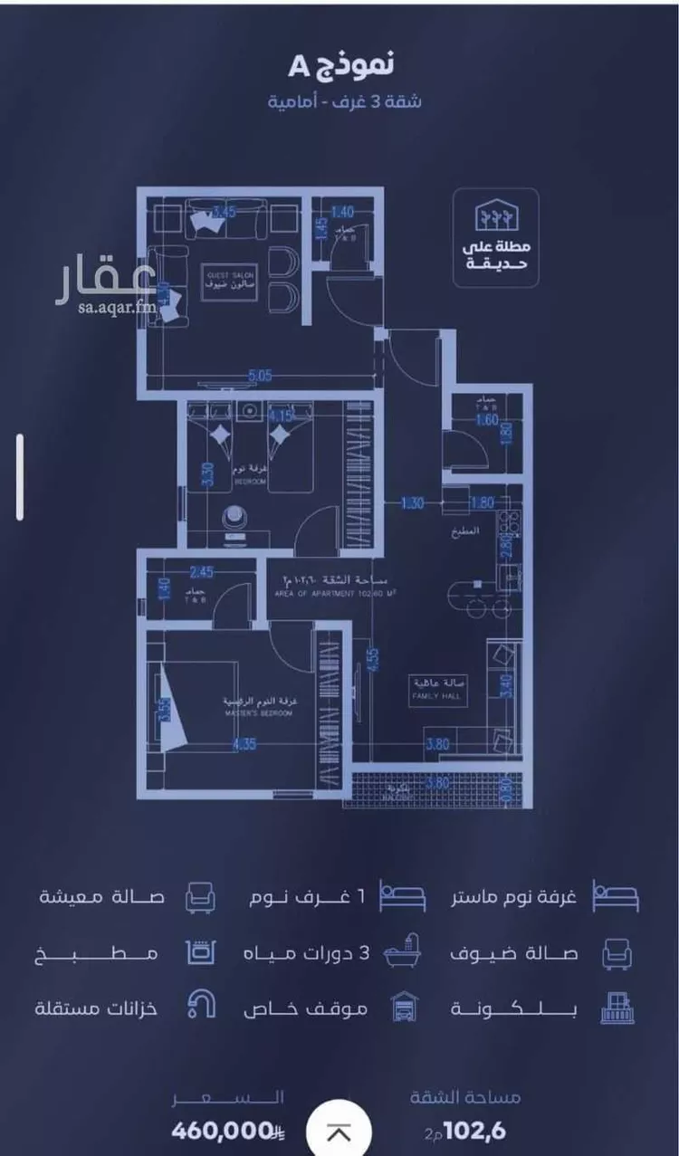 شقة للبيع في شارع الحجازي, حي الفيصلية, مدينة جدة, منطقة مكة المكرمة صورة 2