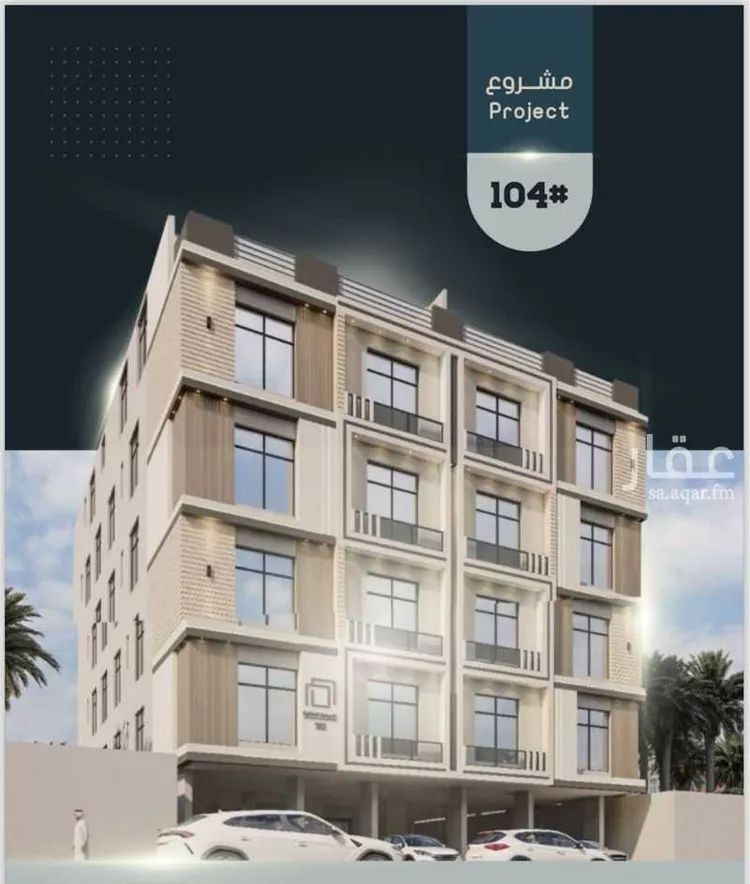 شقة للبيع في شارع أحمد بن خلف, حي الصواري, مدينة جدة, منطقة مكة المكرمة