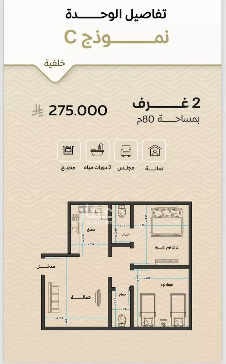 شقة للبيع في شارع ضياء الدين رجب, حي مشرفة, مدينة جدة, منطقة مكة المكرمة صورة 2