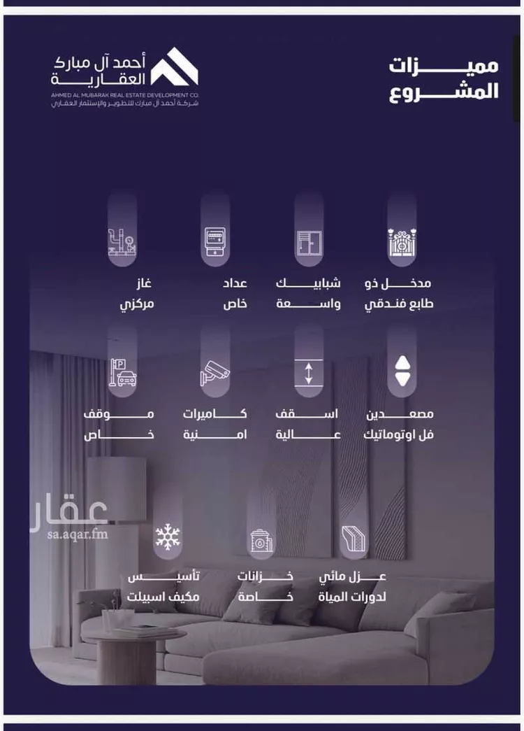 شقة للبيع في شارع مسعود, حي الفيصلية, مدينة جدة, منطقة مكة المكرمة صورة 3