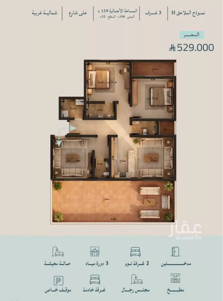 Apartment for Sale in Jeddah Al Yaqout