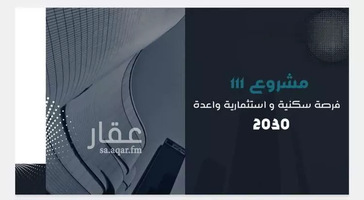 Apartment for Sale in Jeddah Jeddah صورة 2