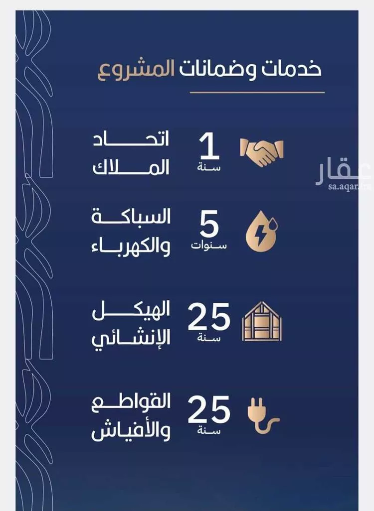 شقة للبيع في شارع أبي الغنائم الحسيني, حي الربوة, مدينة جدة, منطقة مكة المكرمة 6