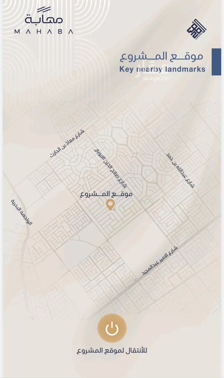 شقة للبيع في شارع شقرون المغراوي, حي الياقوت, مدينة جدة, منطقة مكة المكرمة 6