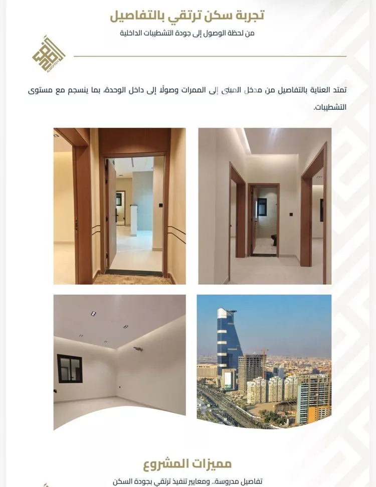 شقة للبيع في شارع عبيدة ابن حميد, حي الفيصلية, مدينة جدة, منطقة مكة المكرمة صورة 5