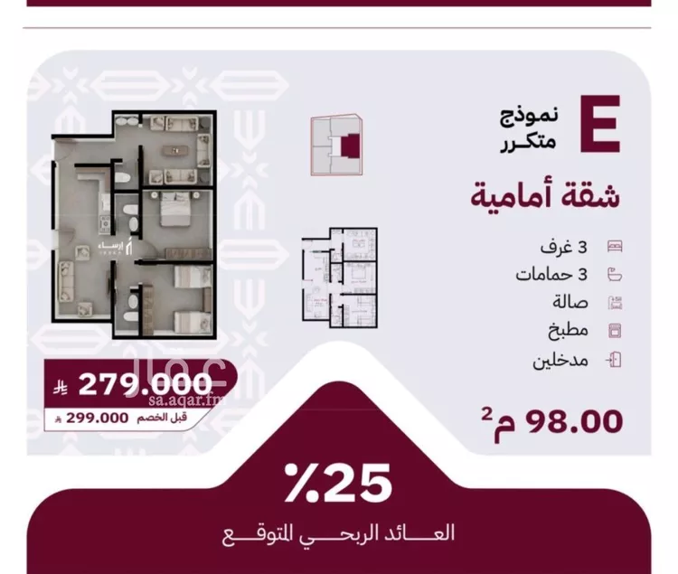شقة للبيع في شارع عثمان ابن عوف, حي الريان, مدينة جدة, منطقة مكة المكرمة