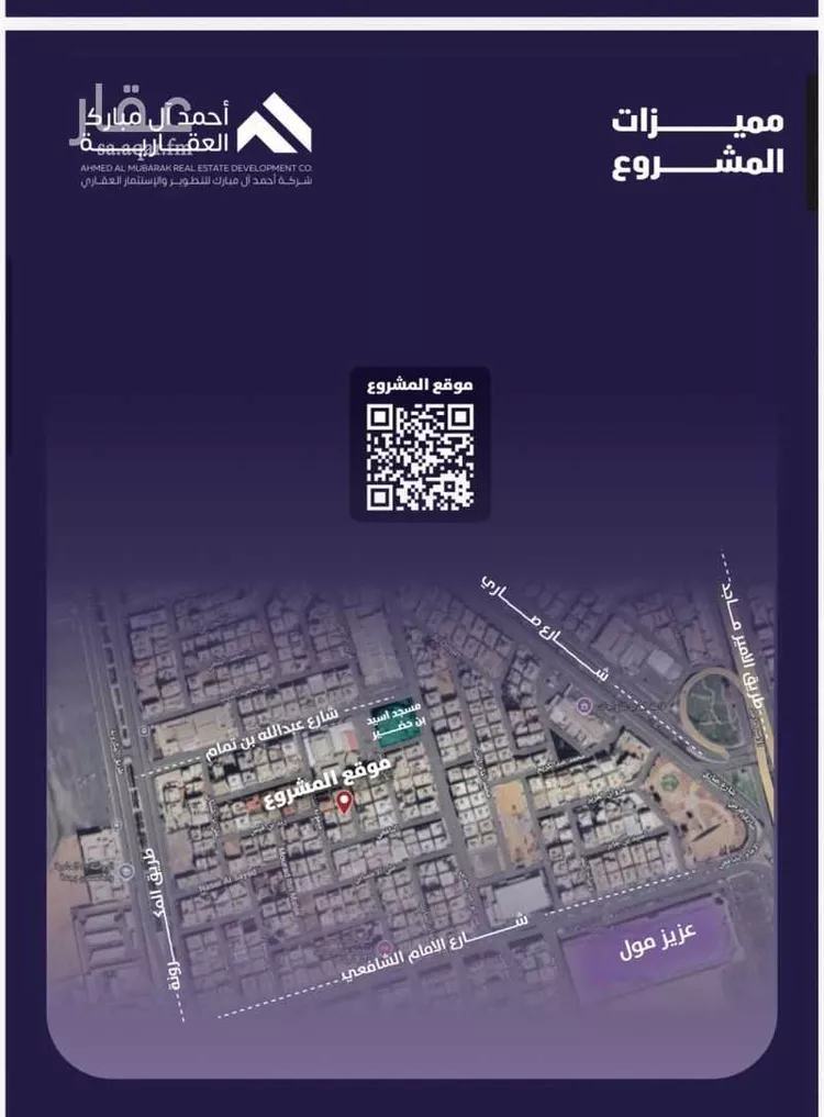 شقة للبيع في شارع مسعود, حي الفيصلية, مدينة جدة, منطقة مكة المكرمة صورة 5