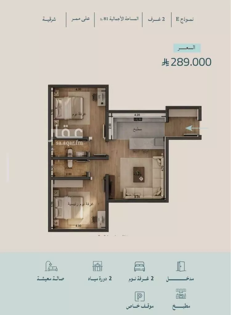 شقة للبيع في شارع محمد المنشاوي, حي الياقوت, مدينة جدة, منطقة مكة المكرمة